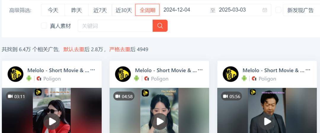 下载量破130万！字节海外免费短剧发力！又|凯发娱乐官网地址